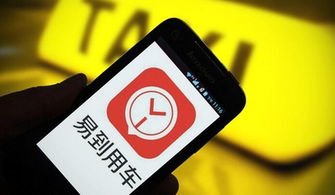 2016年共享經濟模式全面爆發 滴滴之外，技術轉讓如何催生新獨角獸